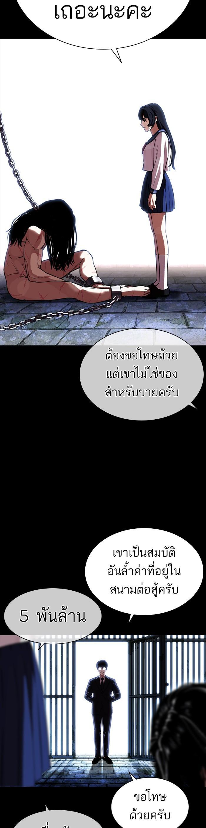 หน้า 31