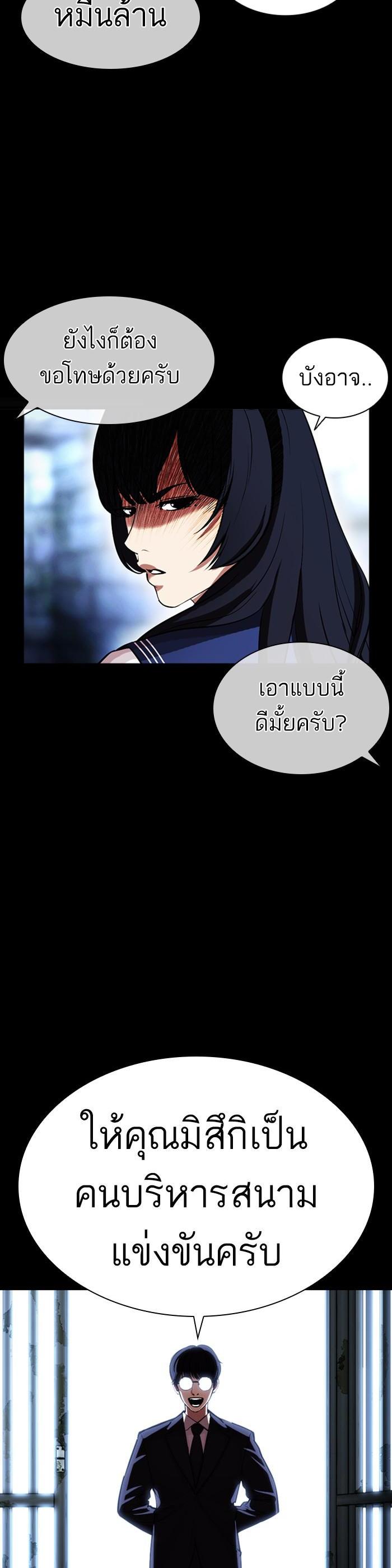 หน้า 32