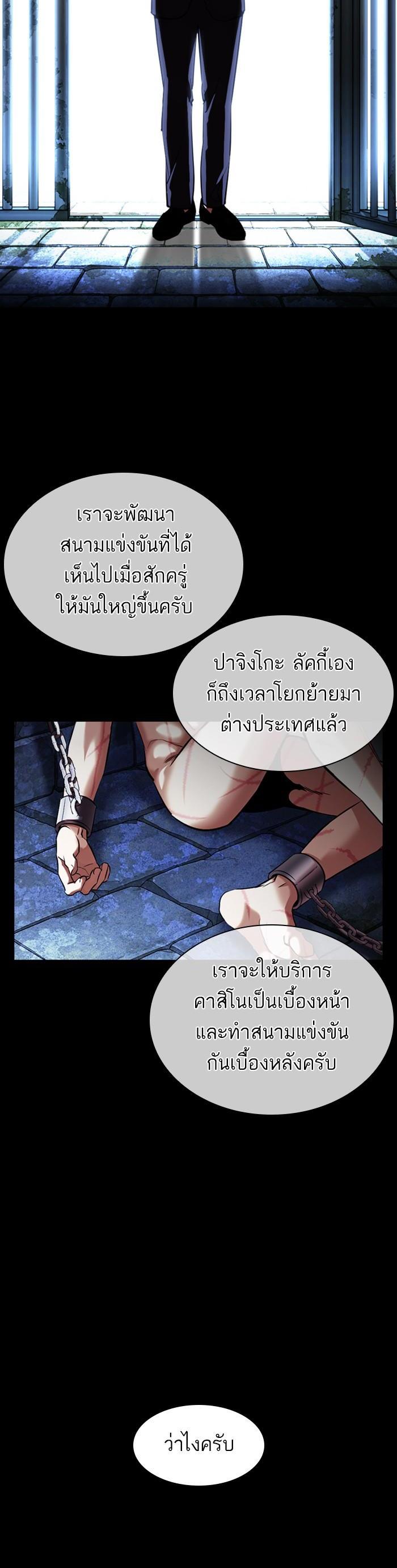 หน้า 33