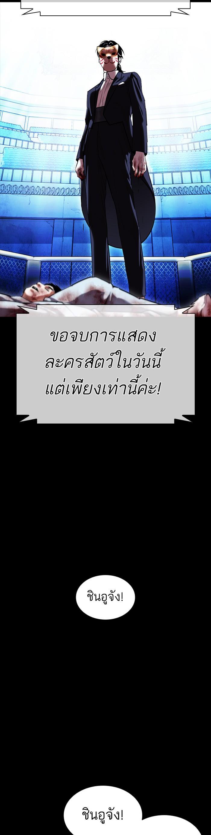 หน้า 37