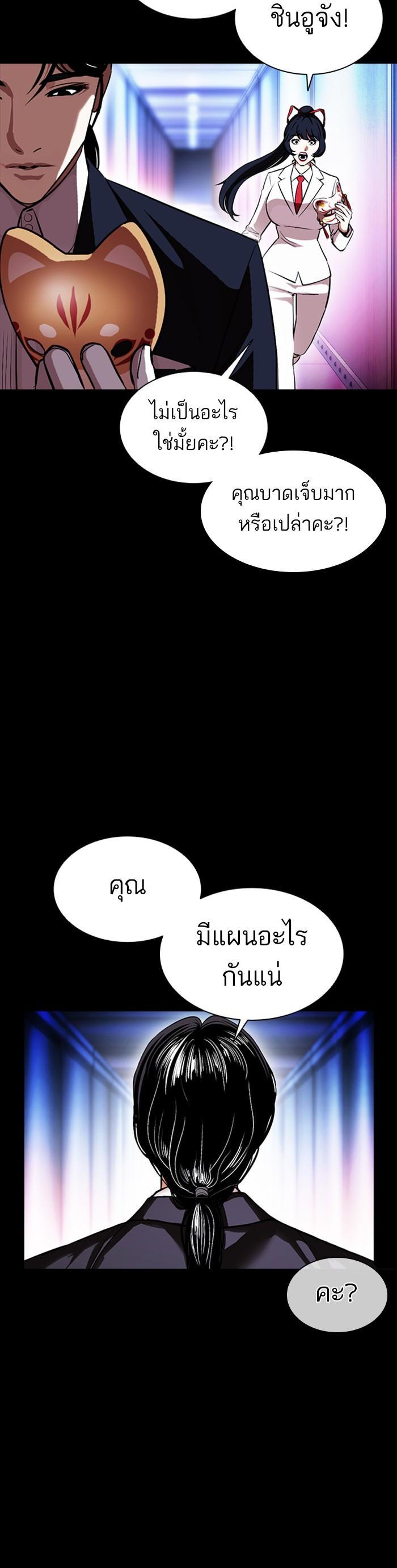 หน้า 38