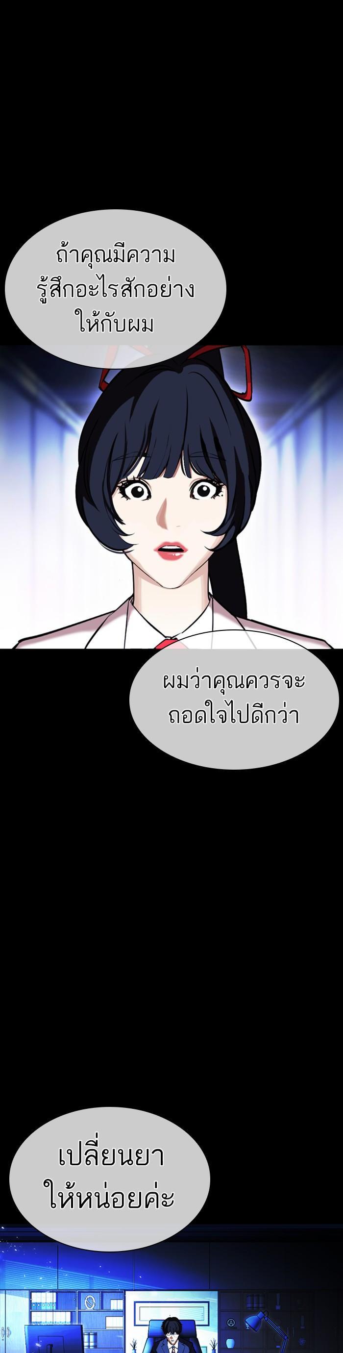 หน้า 40