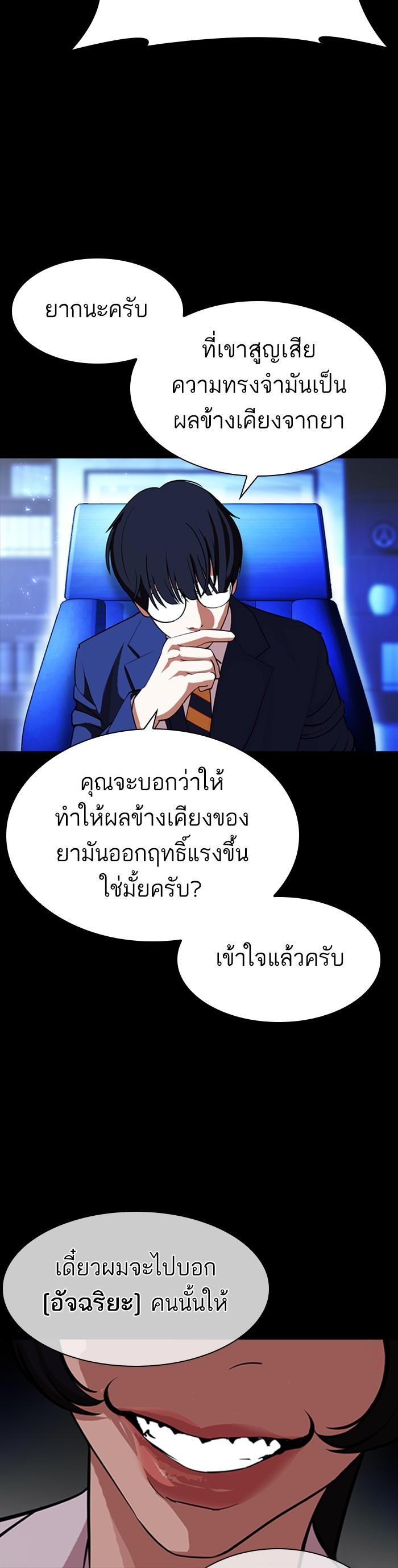 หน้า 42