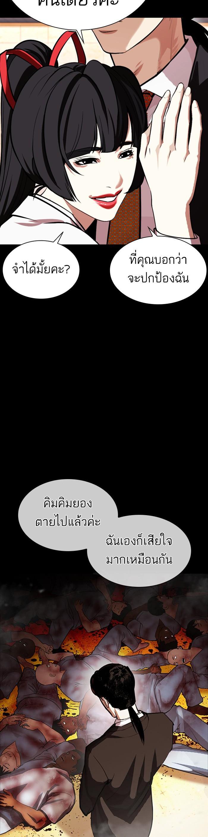 หน้า 49