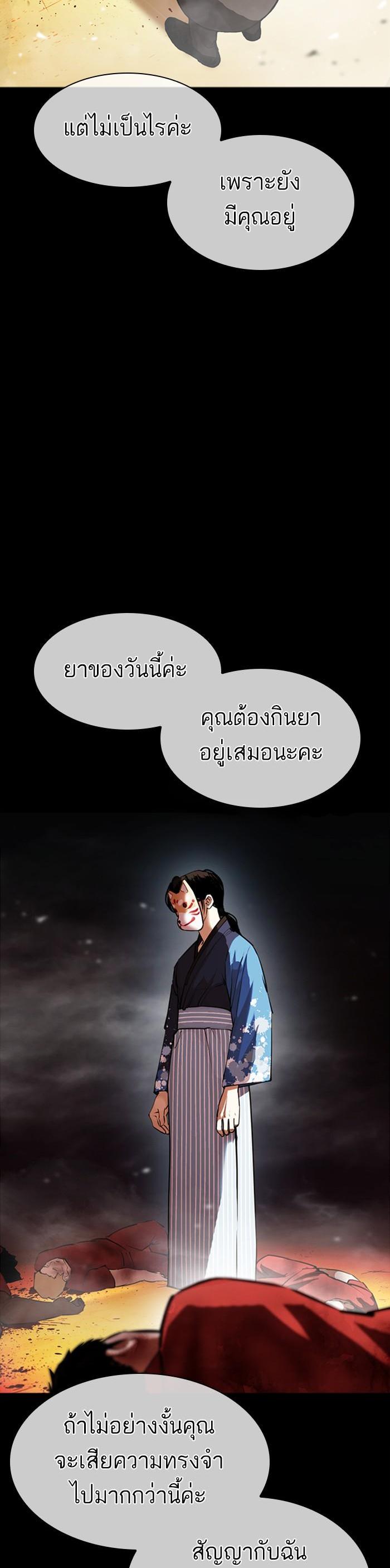 หน้า 50
