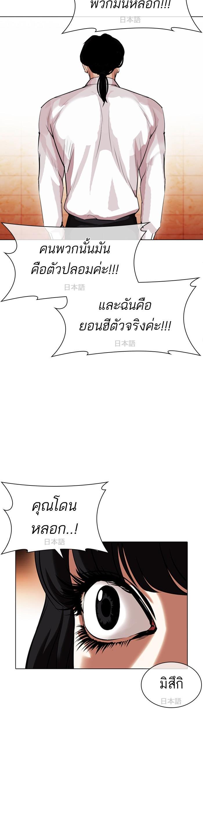 หน้า 53