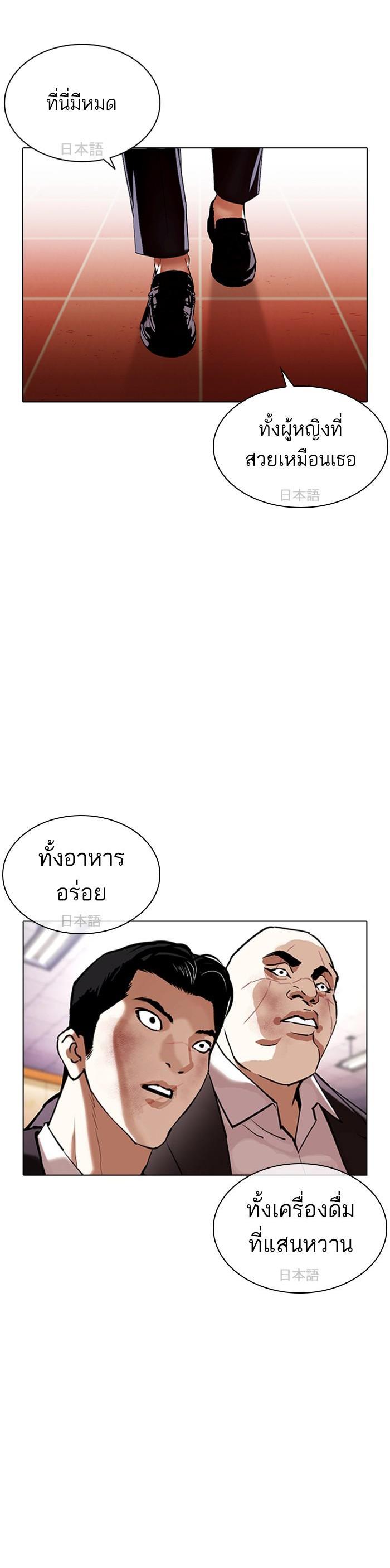 หน้า 54