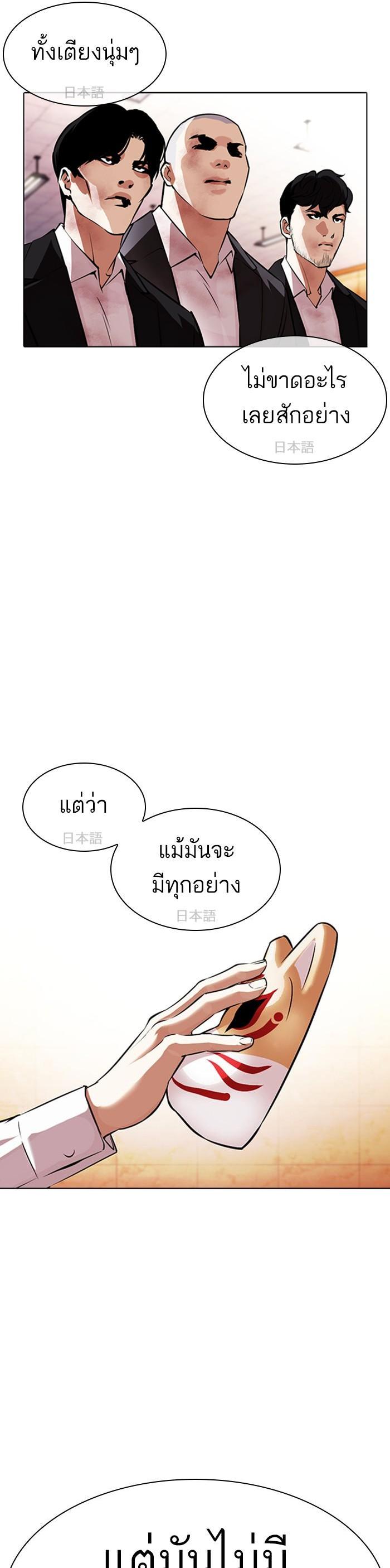 หน้า 55