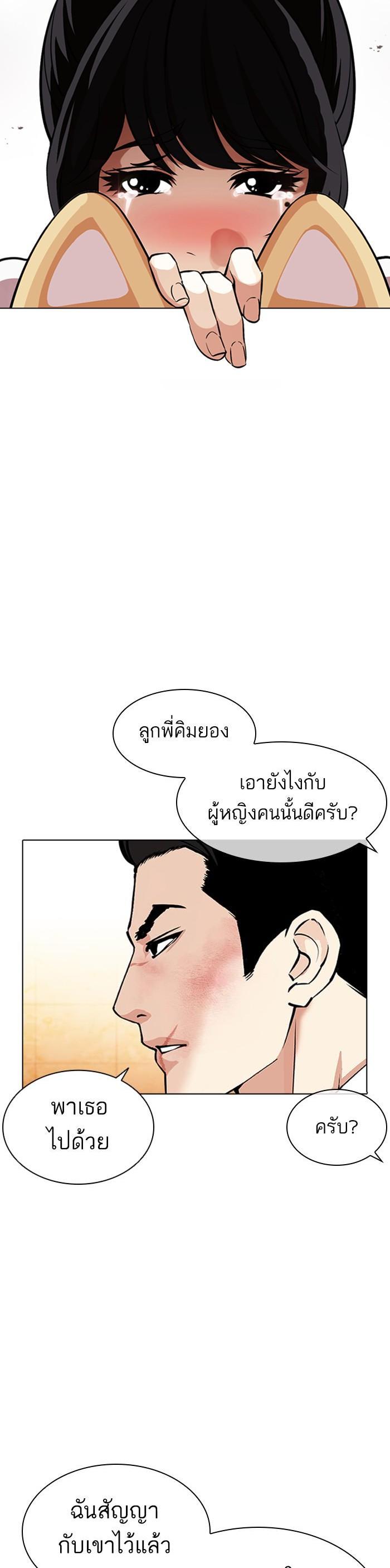 หน้า 57