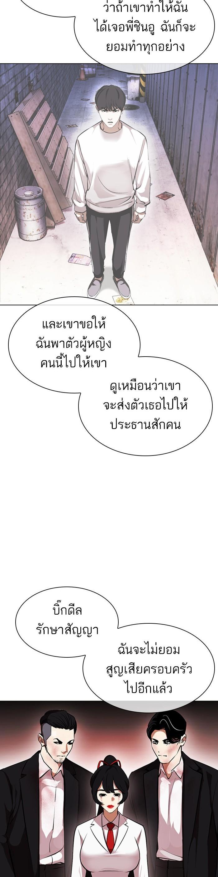 หน้า 58