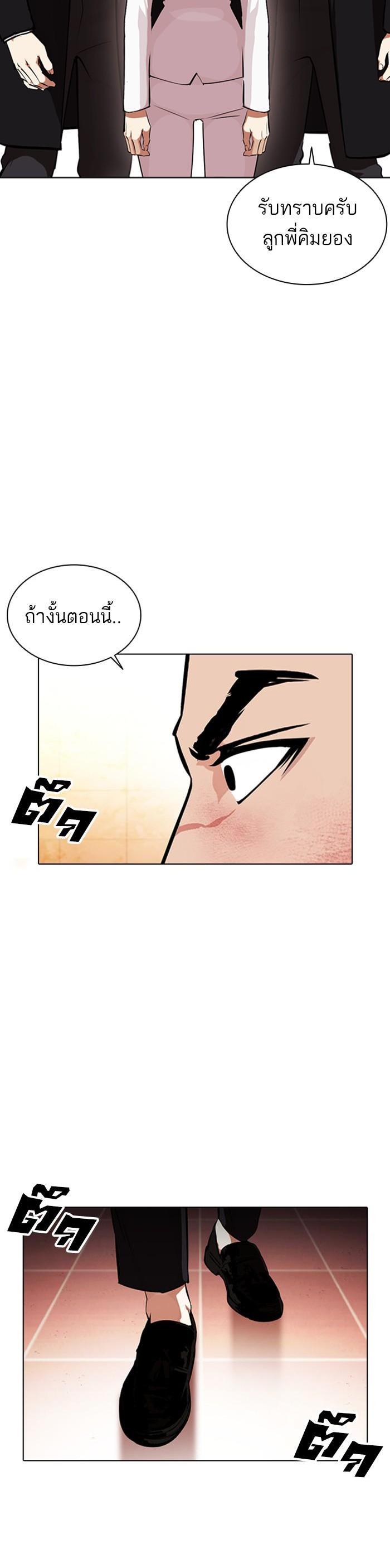หน้า 59