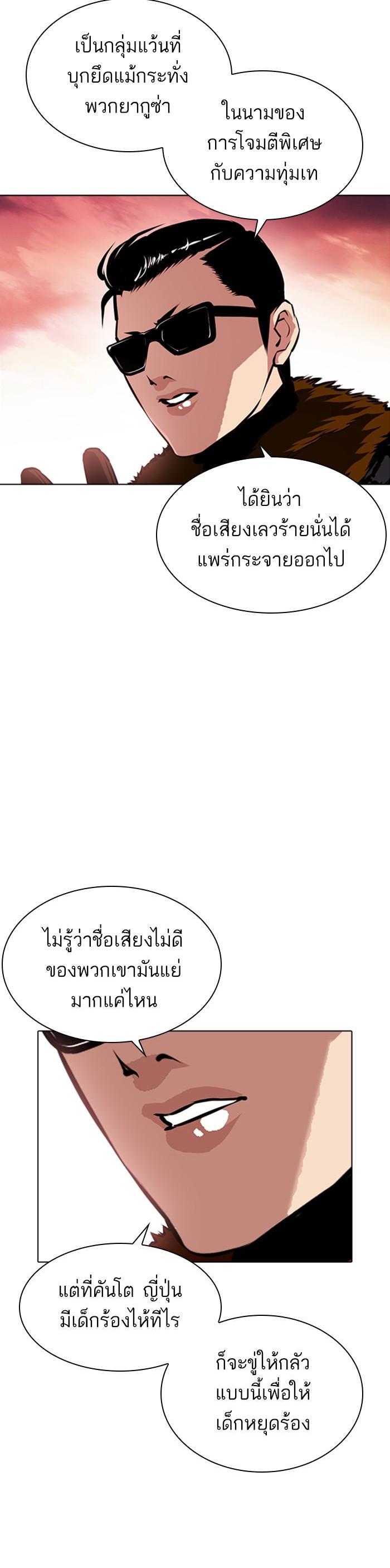 หน้า 62