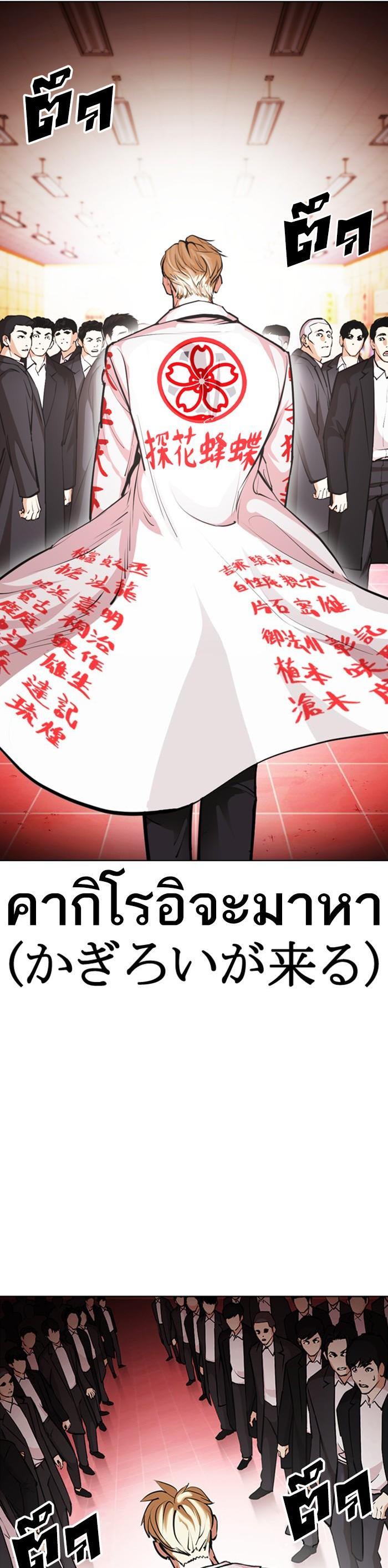 หน้า 64