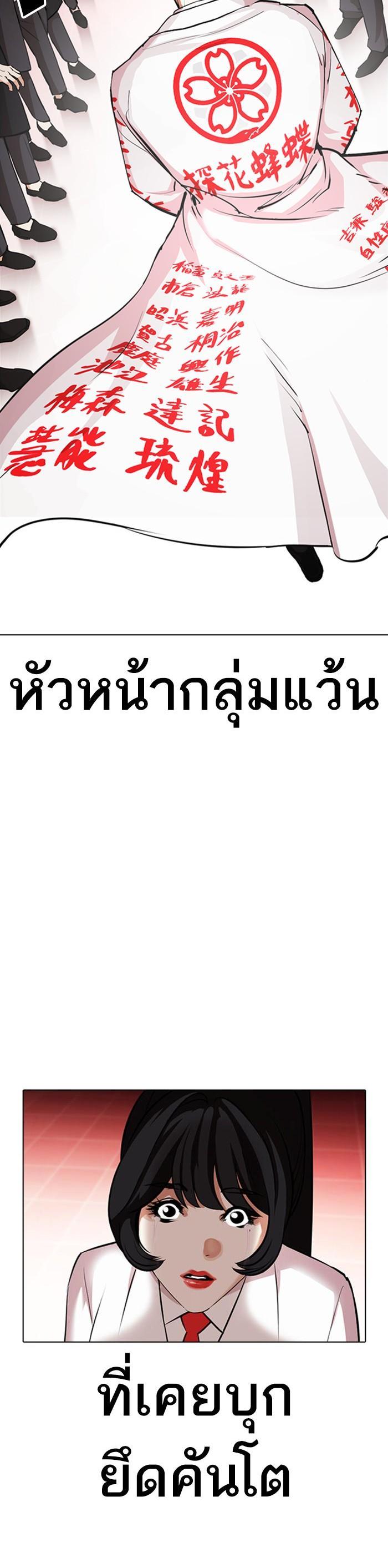 หน้า 65
