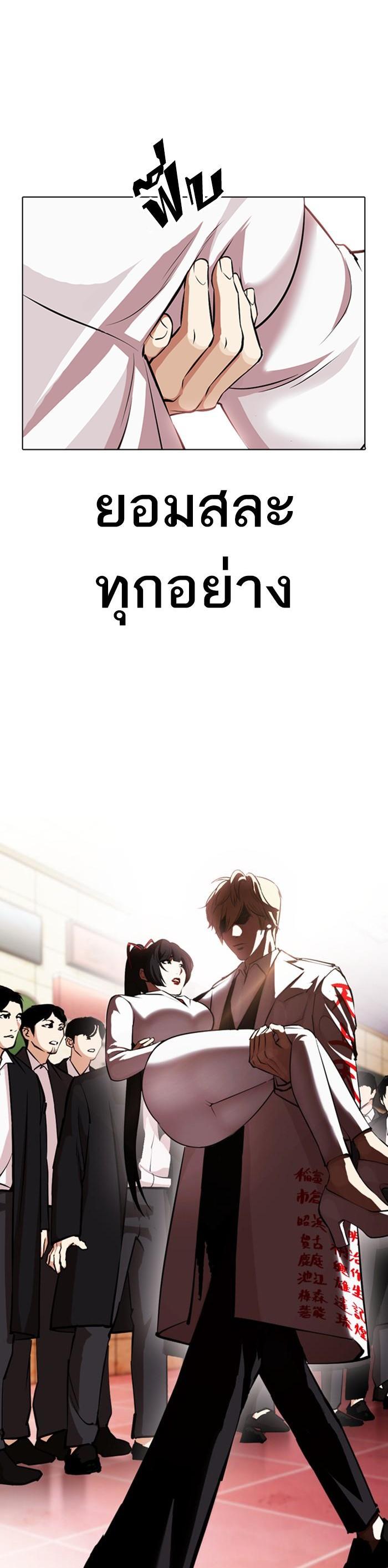 หน้า 66