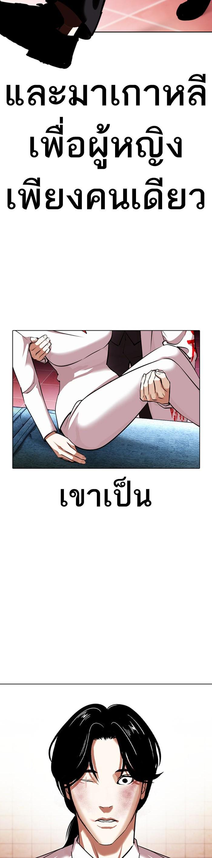 หน้า 67
