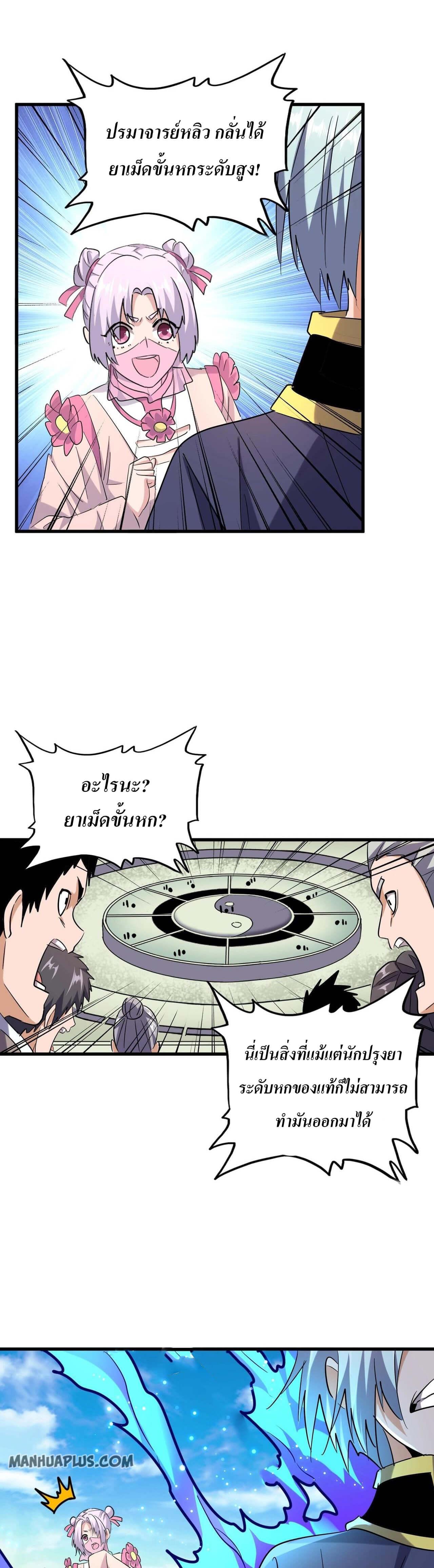 หน้า 19