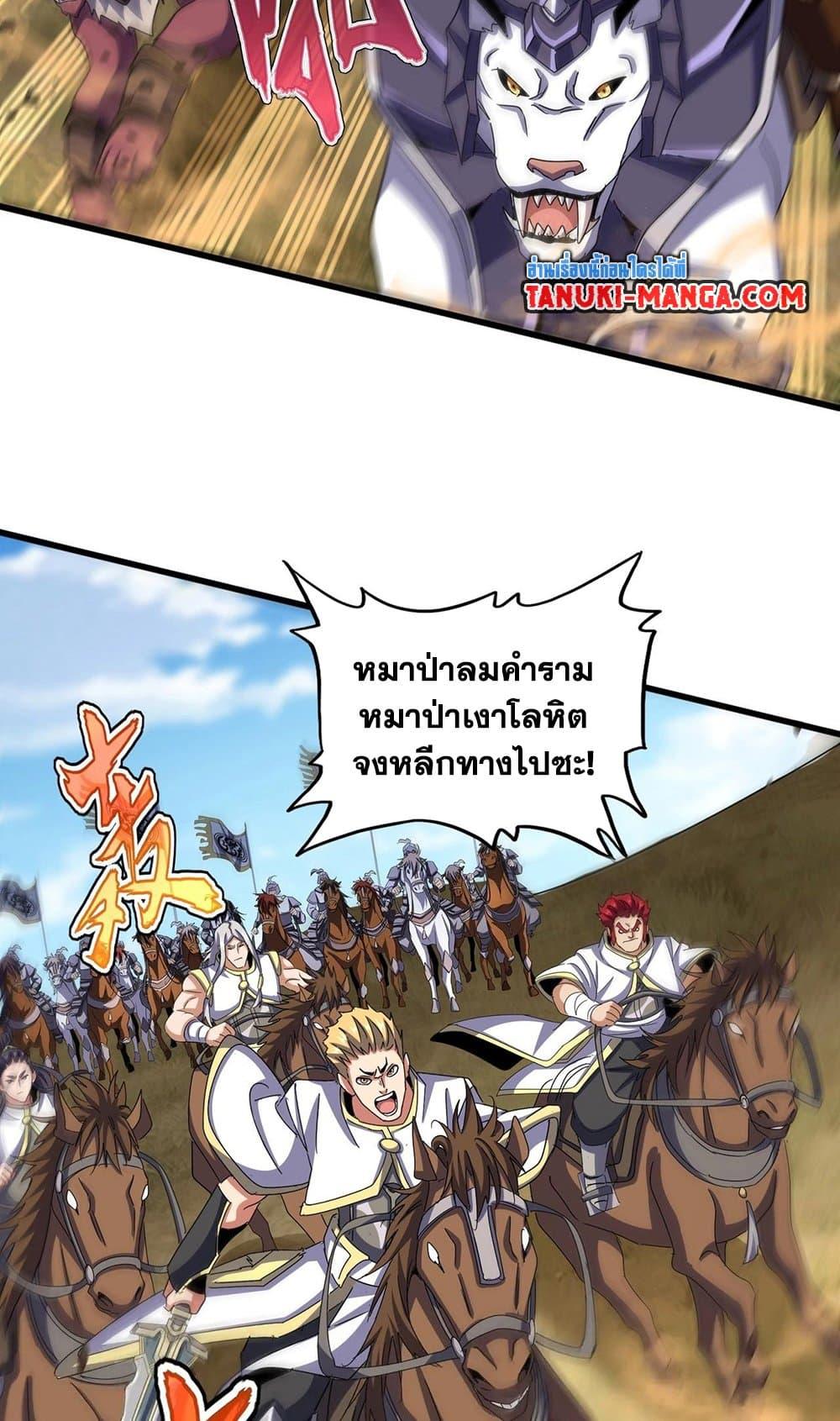 หน้า 43
