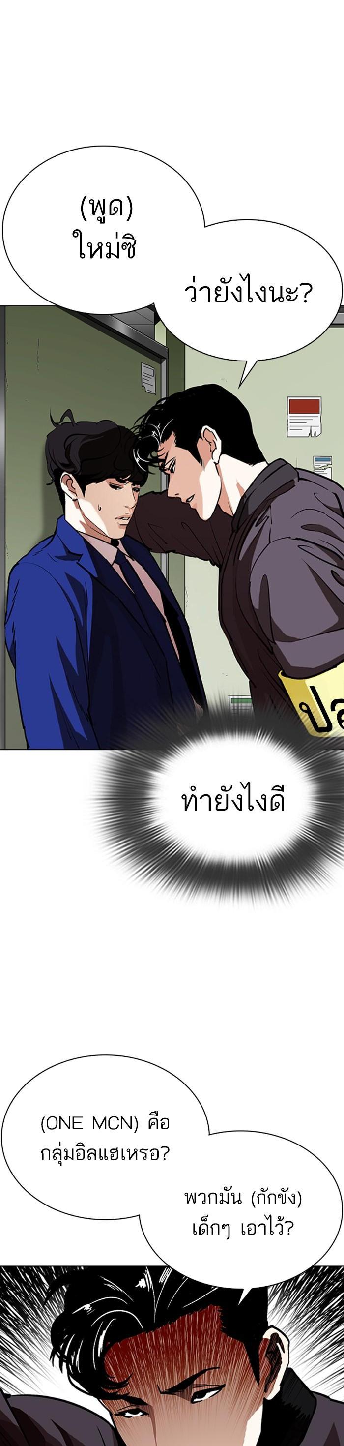 หน้า 34