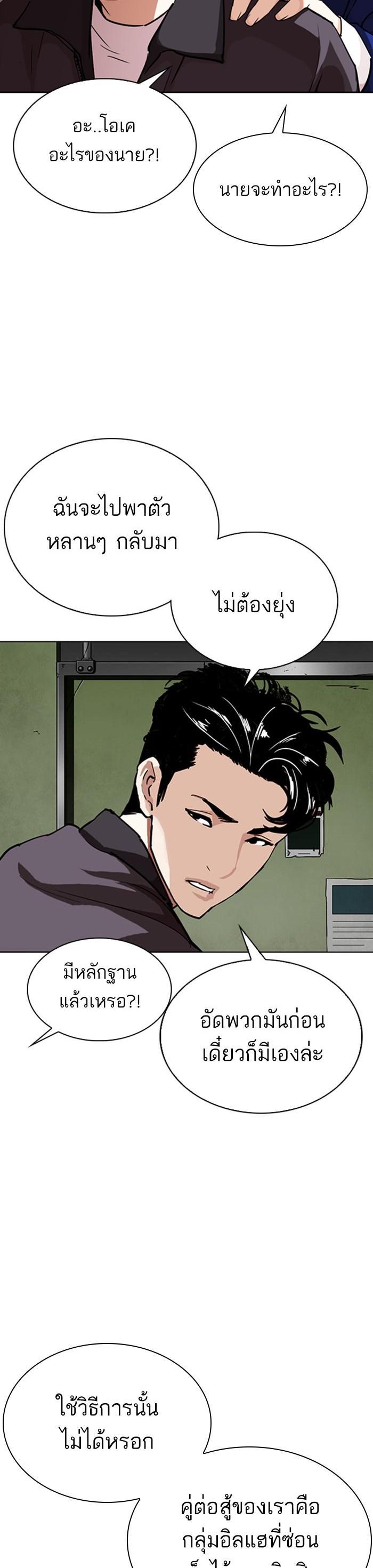 หน้า 38