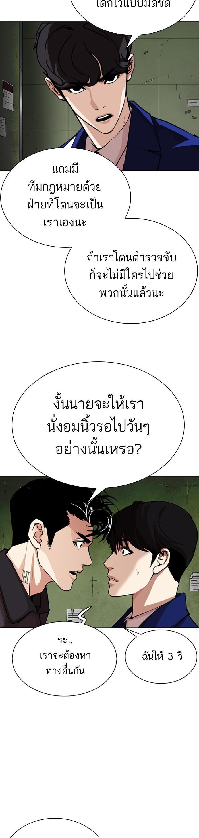หน้า 39
