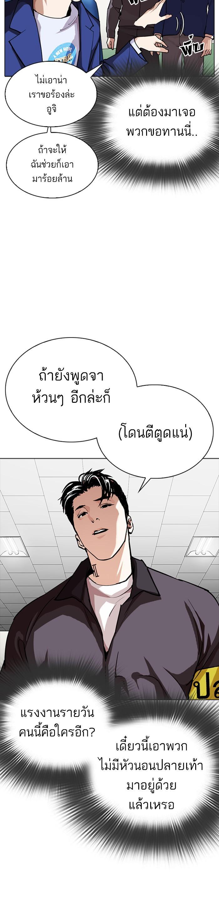 หน้า 43