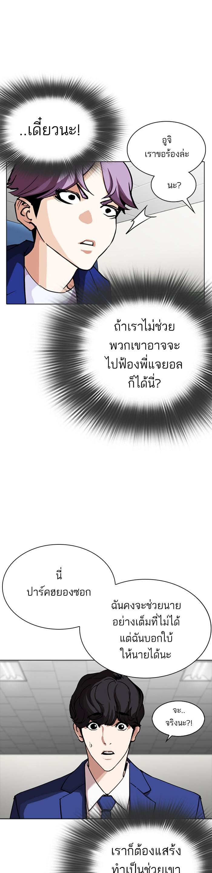 หน้า 44