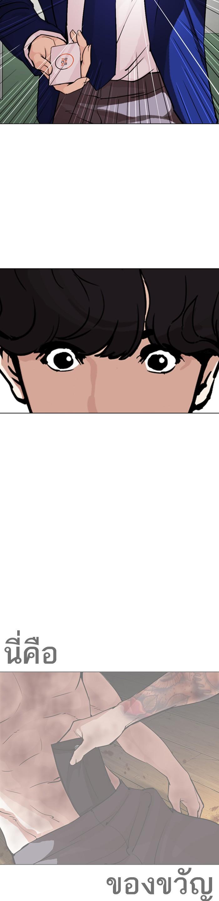 หน้า 50