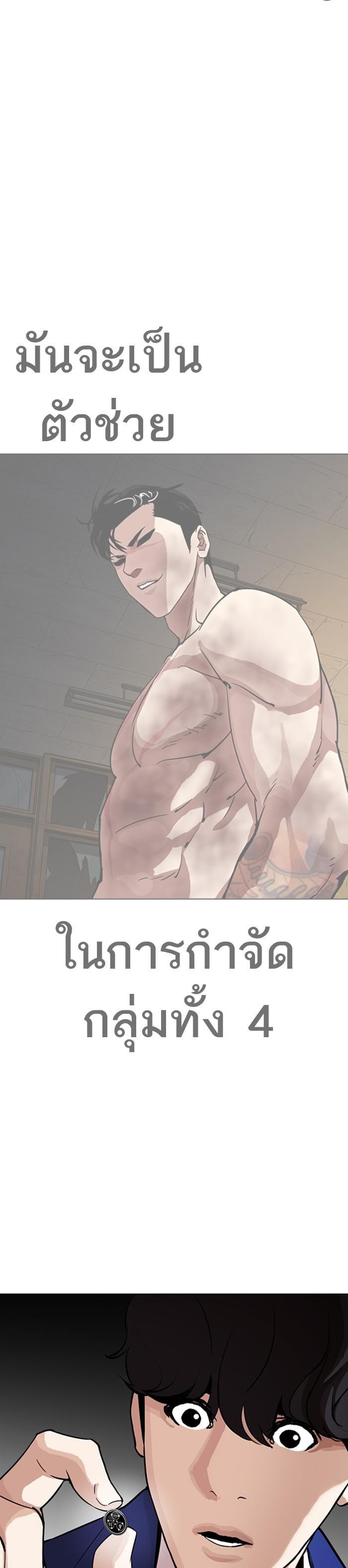 หน้า 51