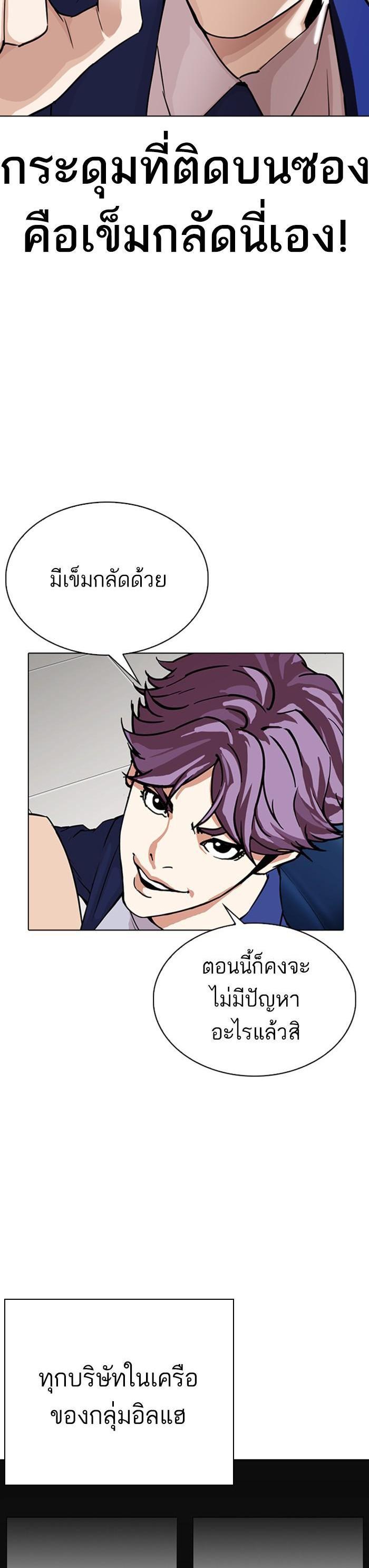 หน้า 52