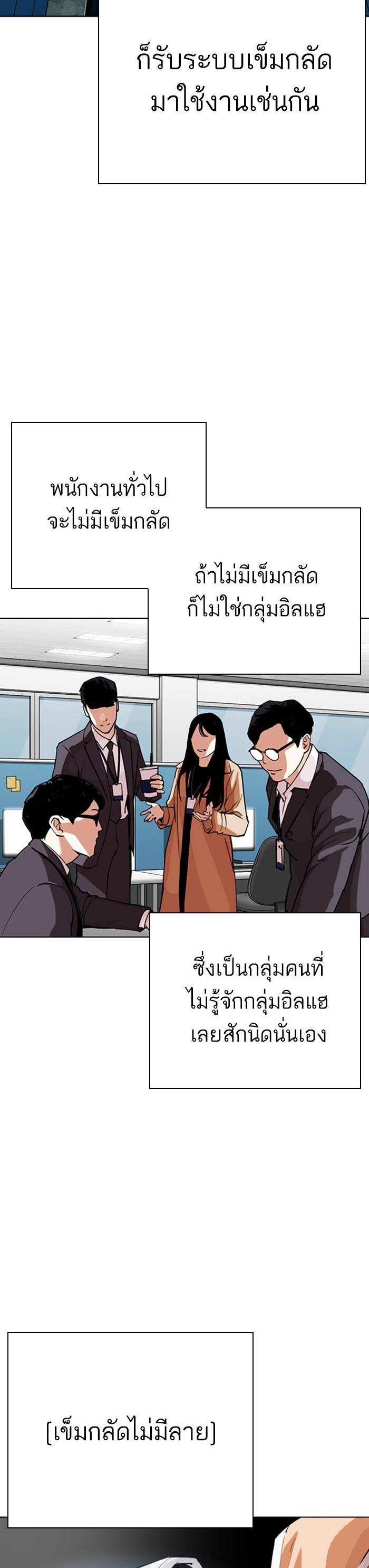 หน้า 54