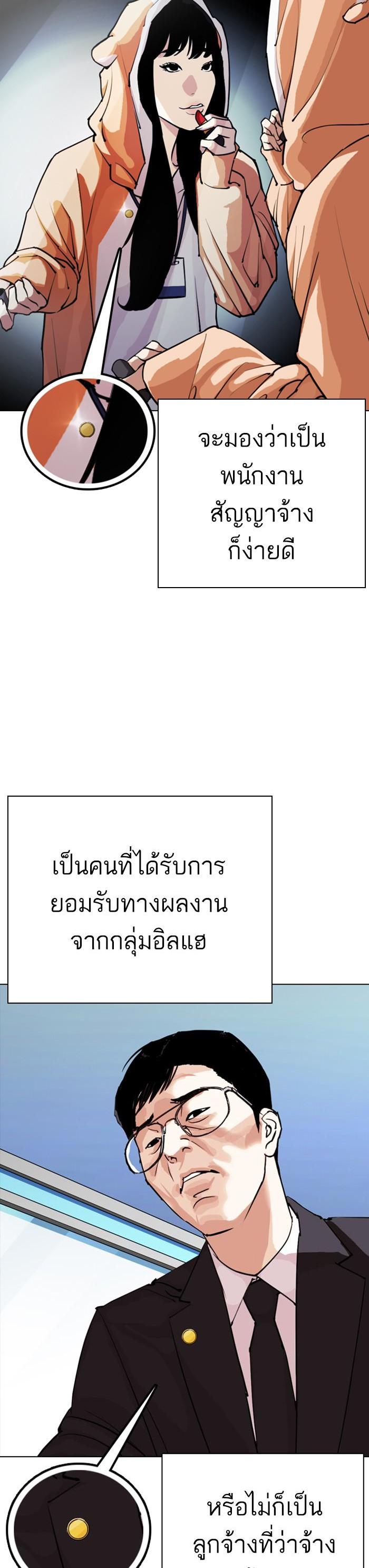 หน้า 55