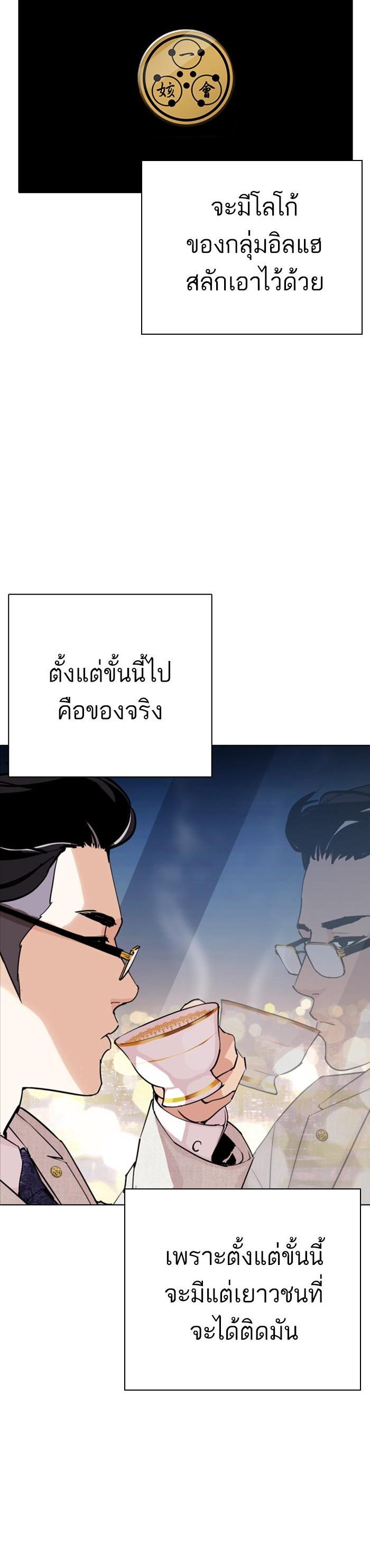 หน้า 57