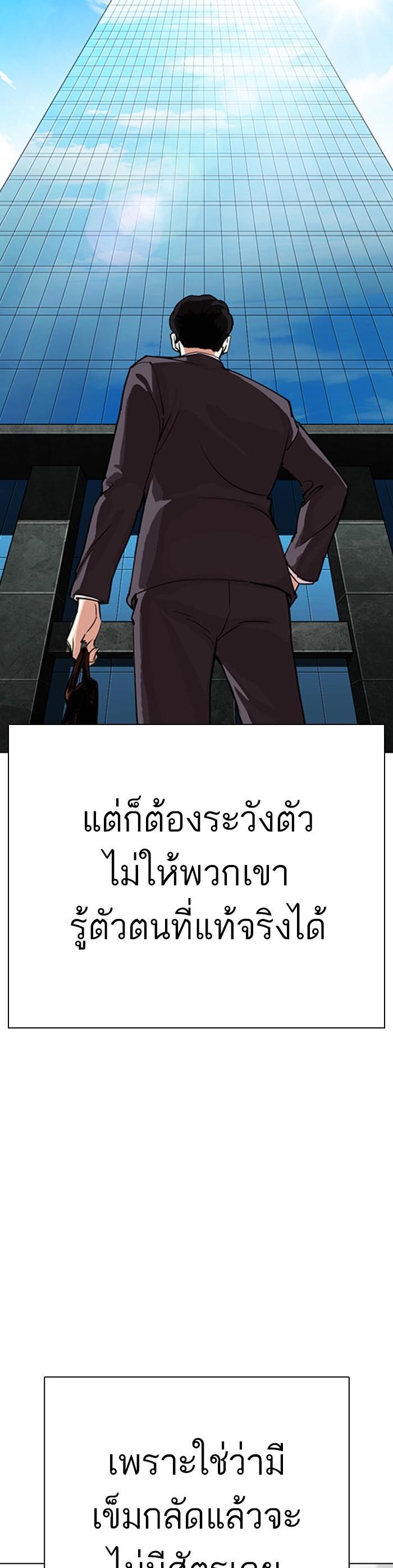 หน้า 62