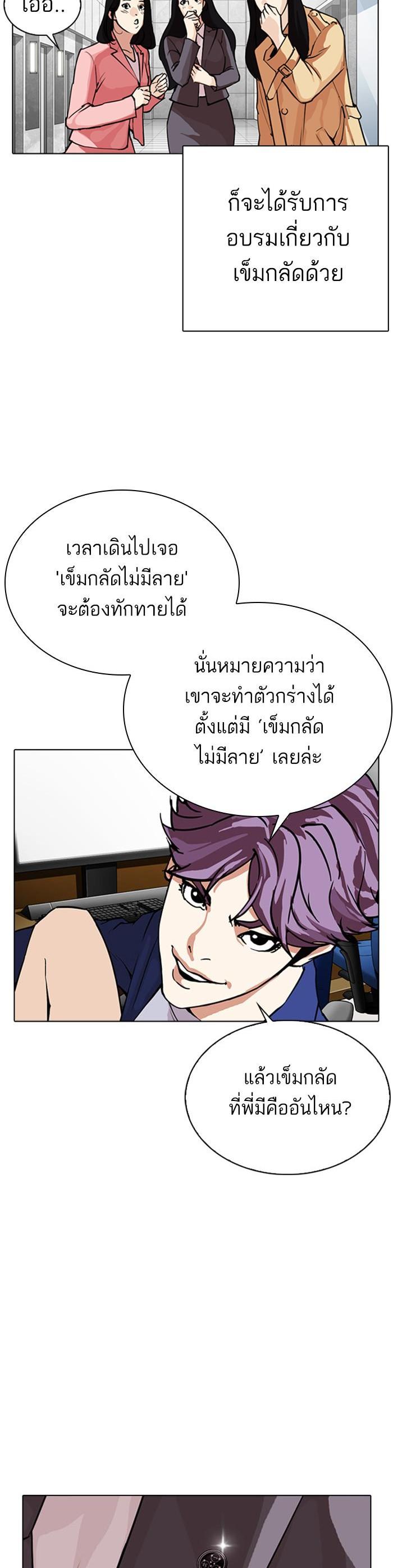 หน้า 64