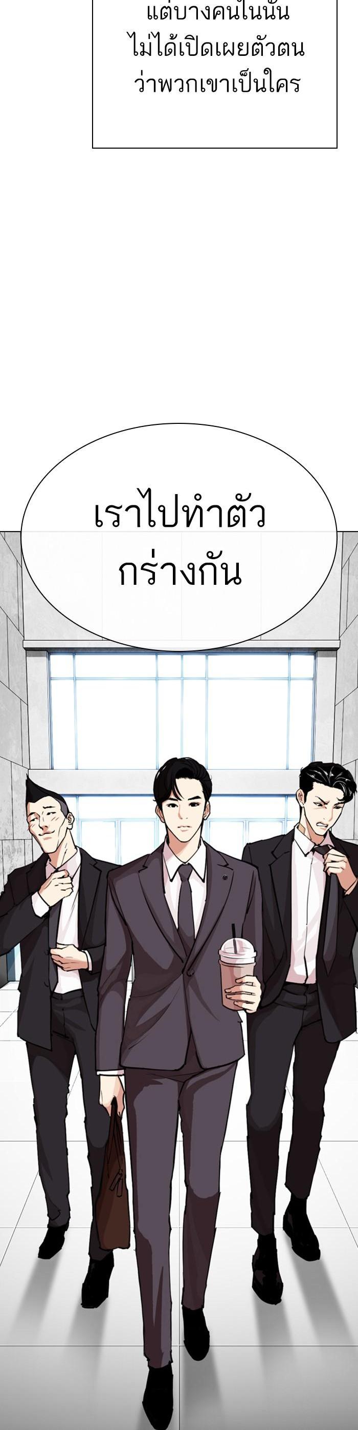 หน้า 67