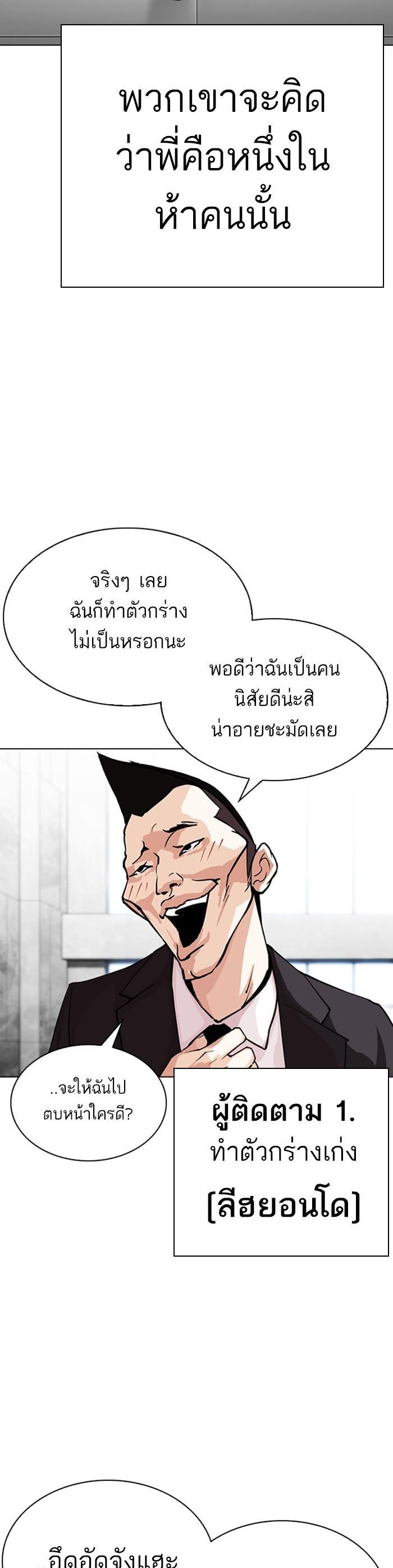 หน้า 68