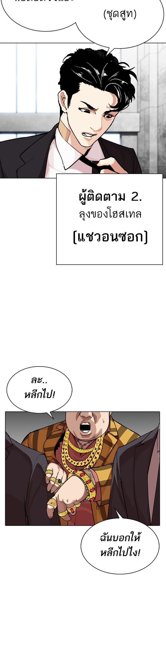 หน้า 69