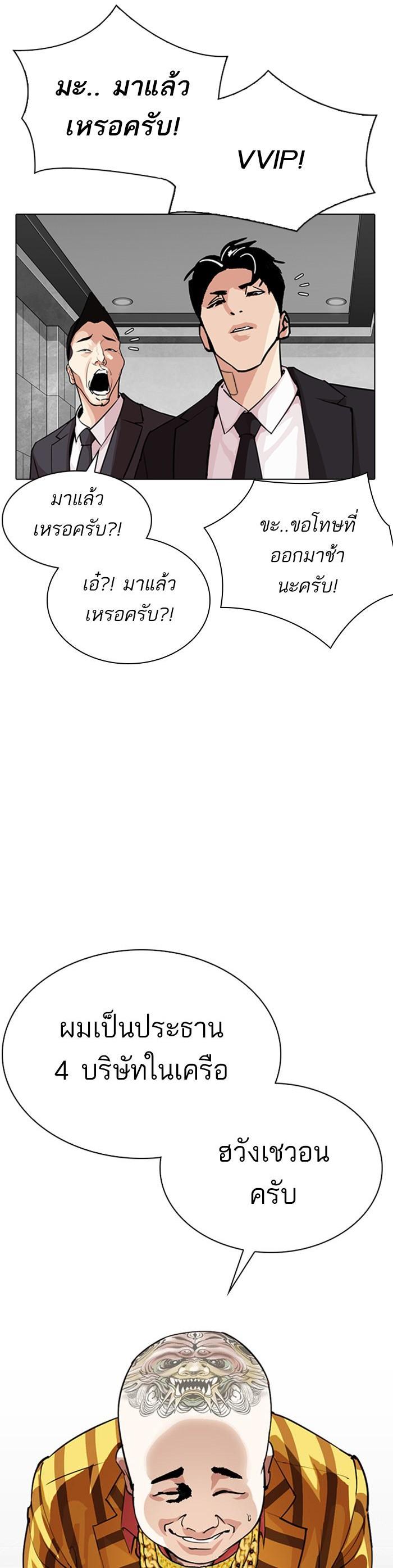 หน้า 70