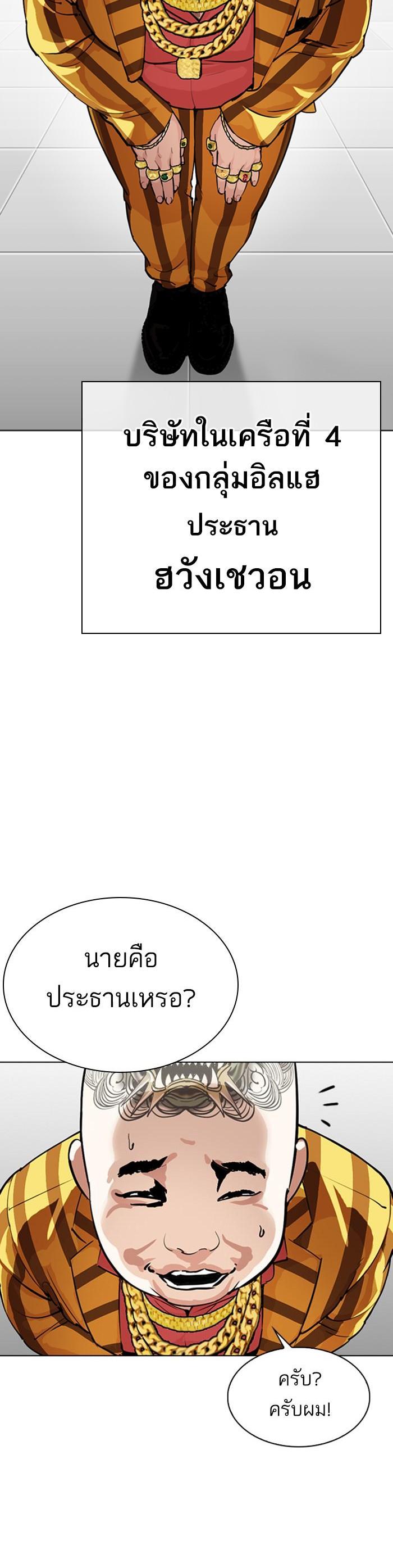 หน้า 71