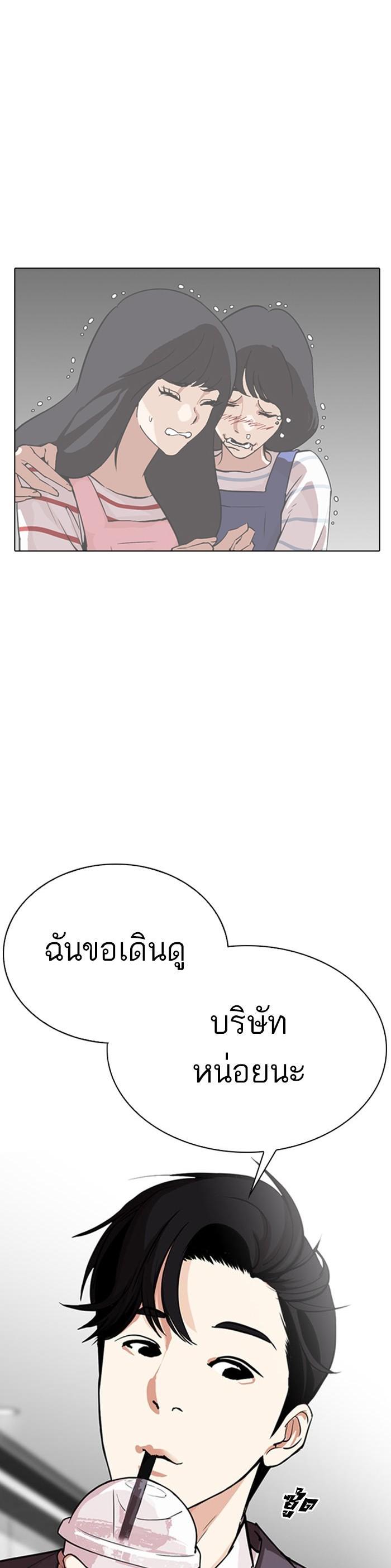หน้า 72