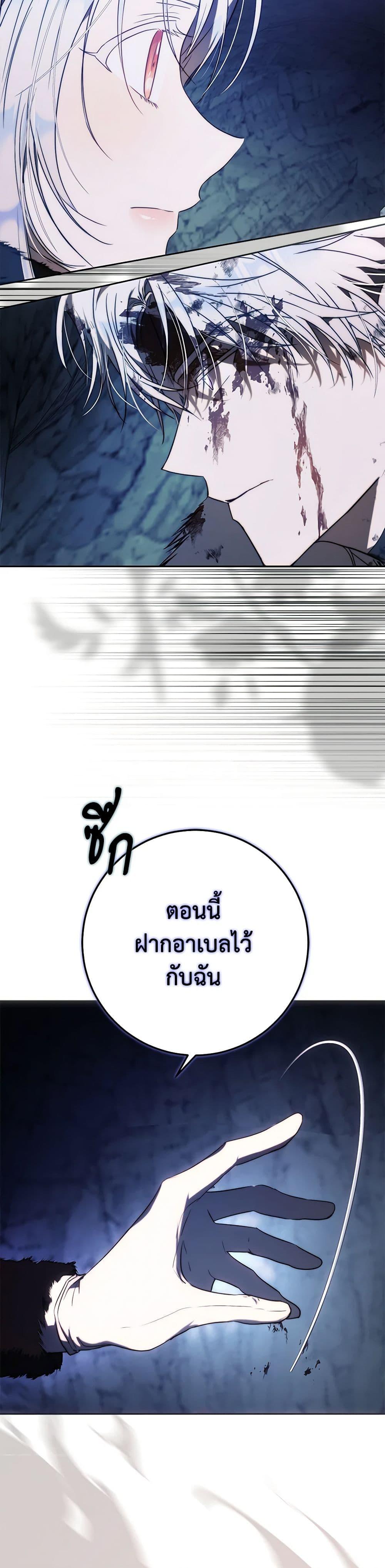 หน้า 45