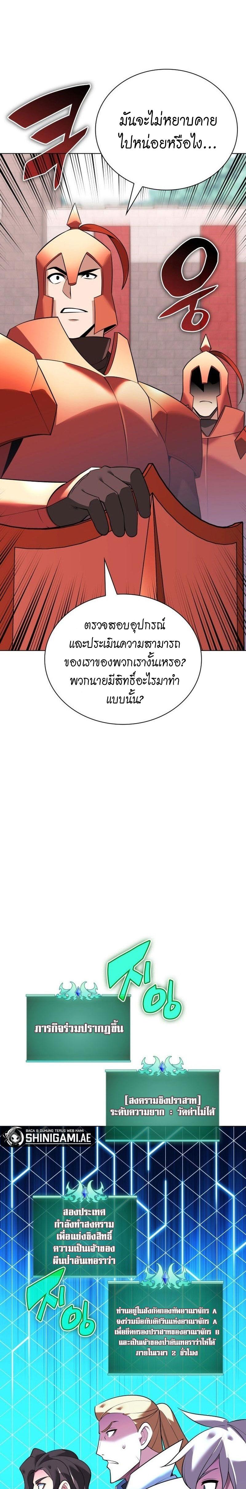 หน้า 26