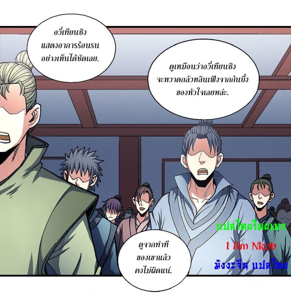 หน้า 21