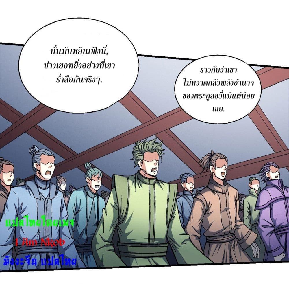 หน้า 25