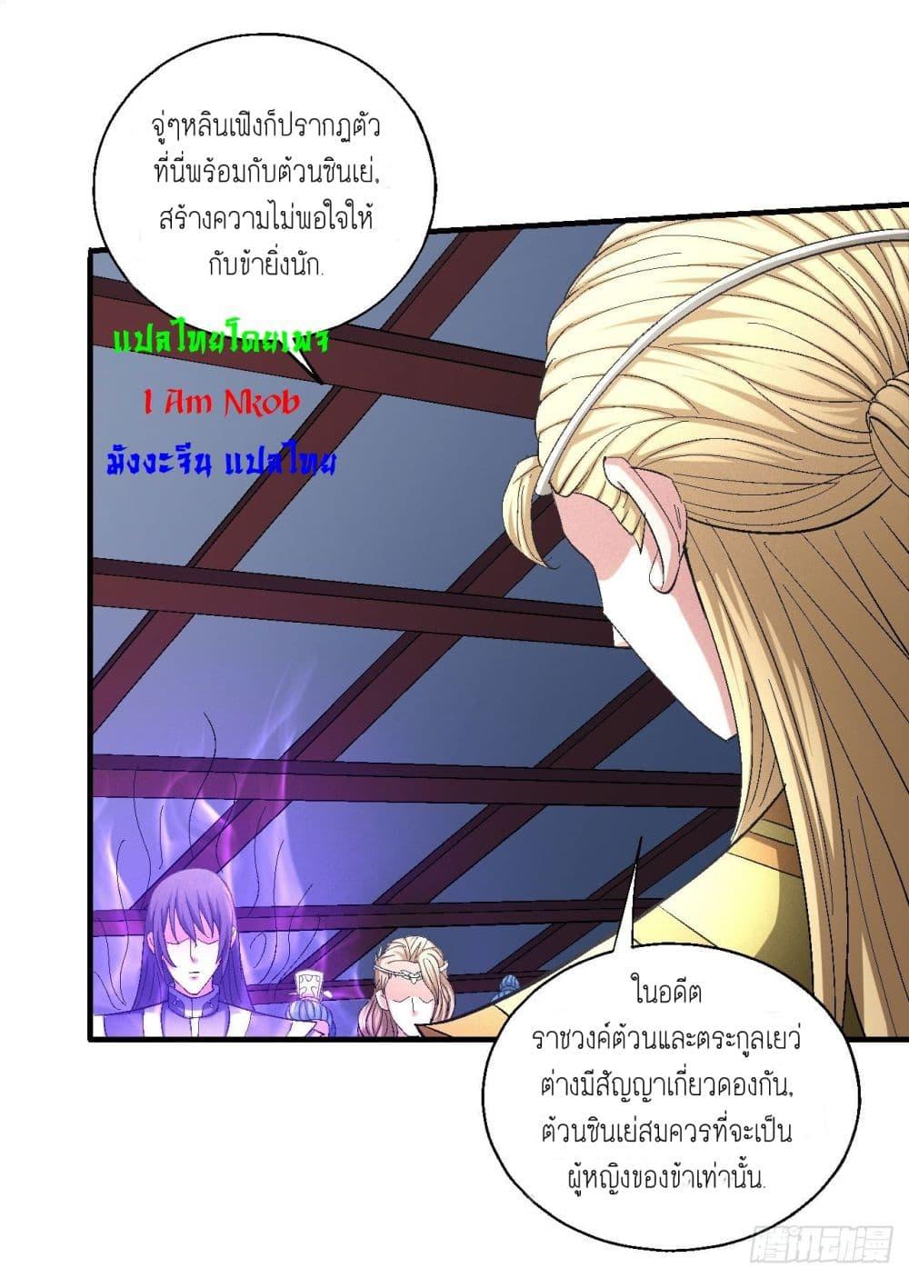 หน้า 26