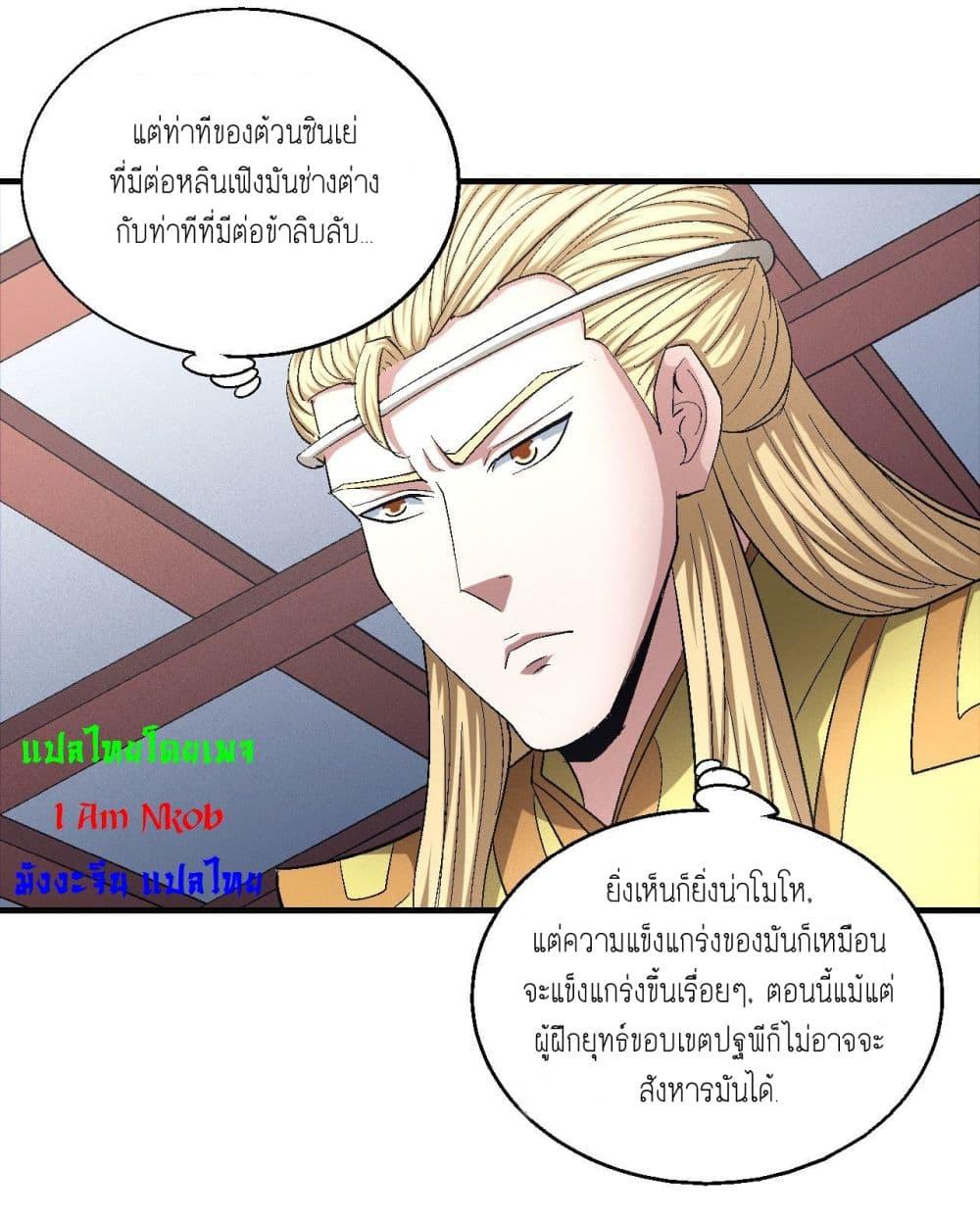หน้า 27