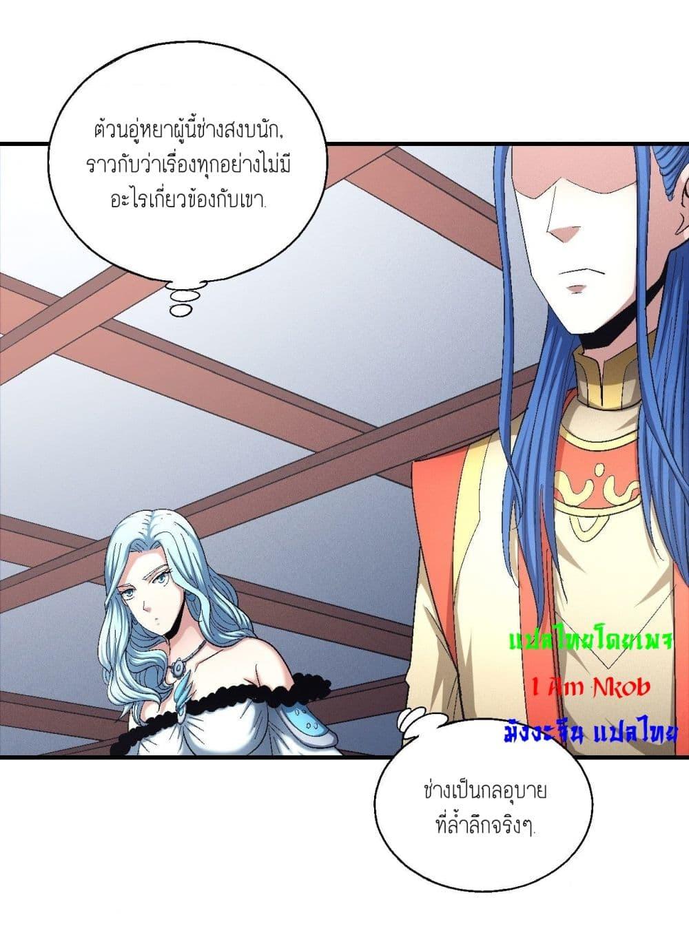 หน้า 29