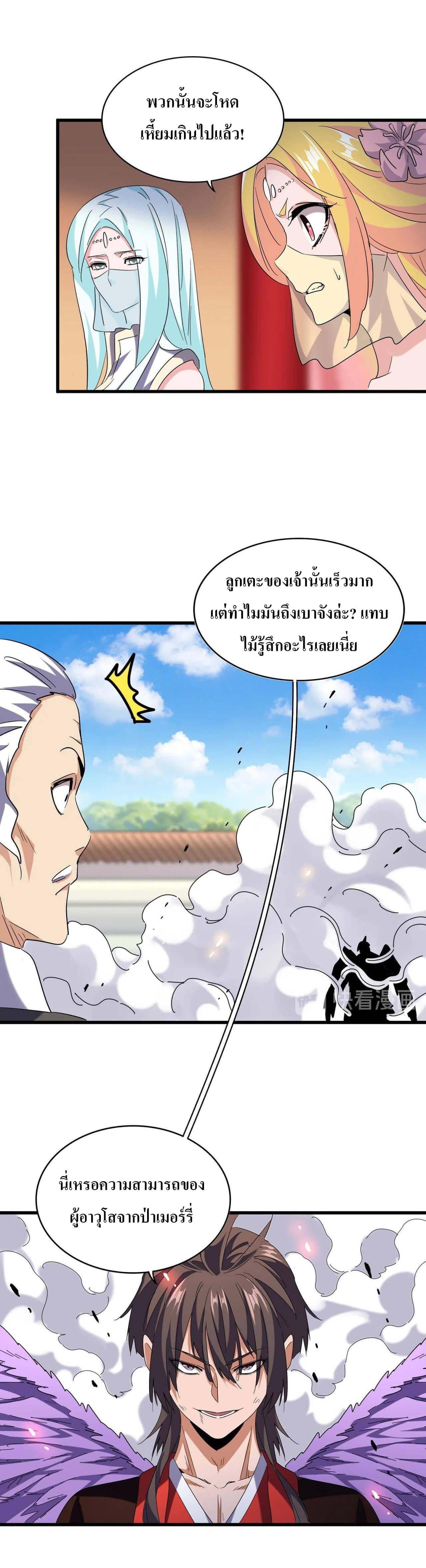 หน้า 22