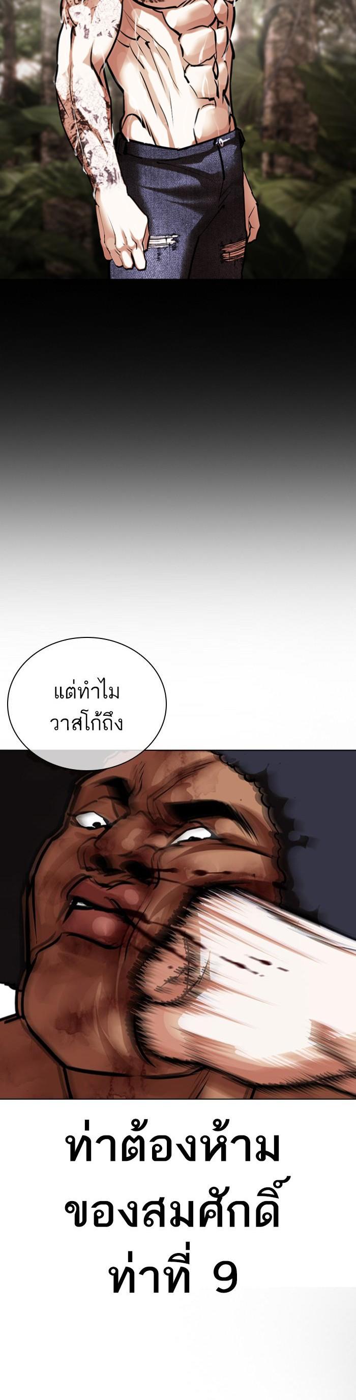 หน้า 49